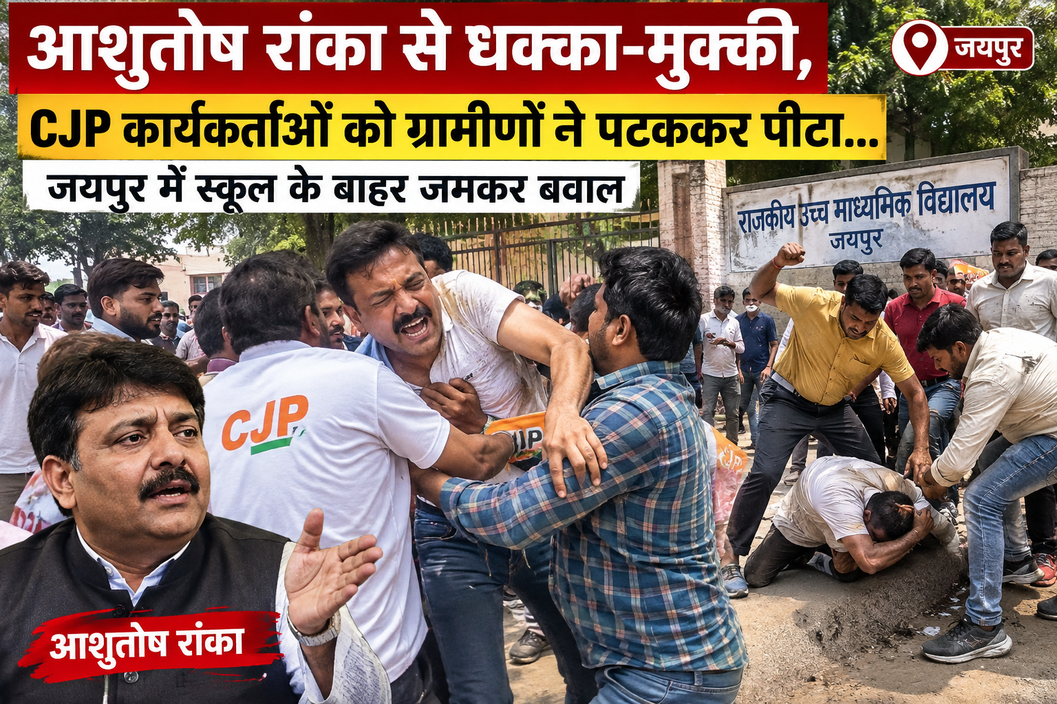 News Image